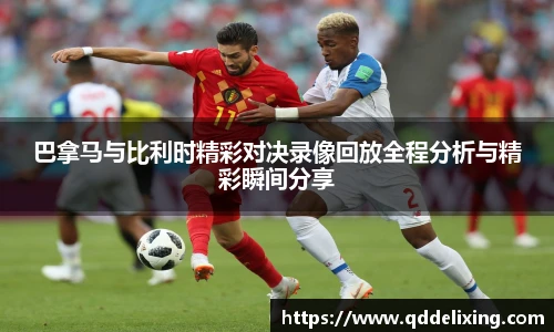 Top1体育手机下载