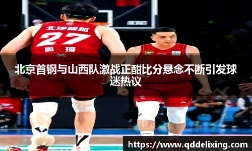 Top1体育手机下载